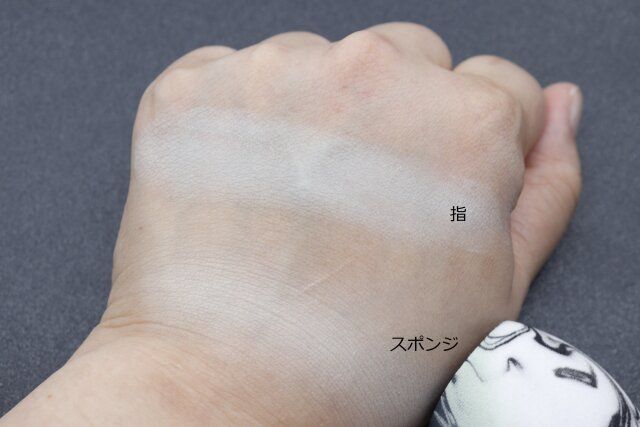 ダイソーのファンデーションスポンジ マーブル柄を使ってファンデーションを塗った様子