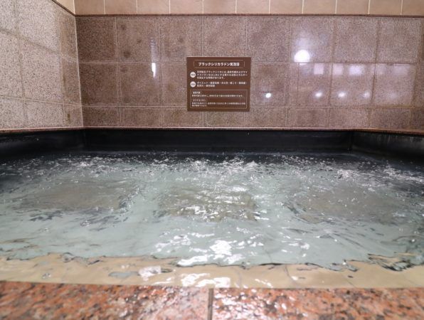 ブラックシリカラドン気泡浴