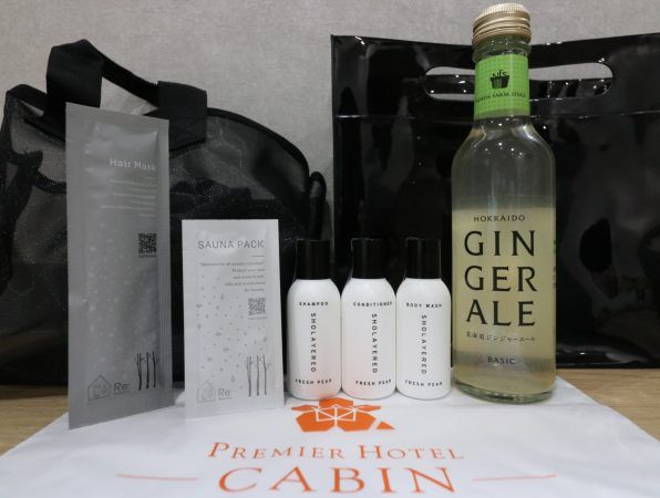 美活セット特典