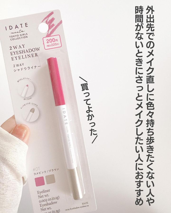 画像1: 出典：Instagram