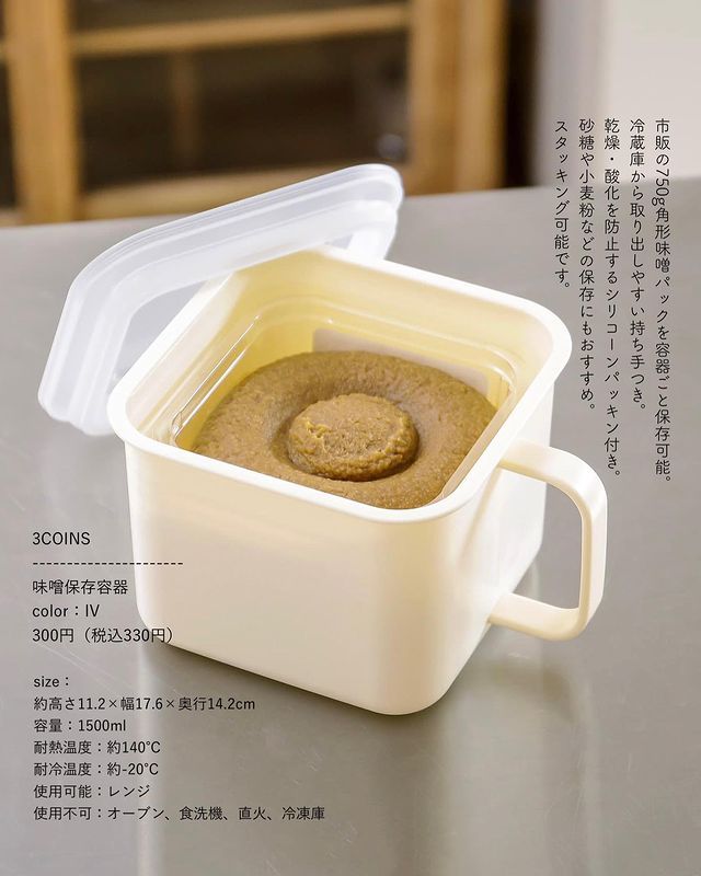 画像2: 出典：Instagram