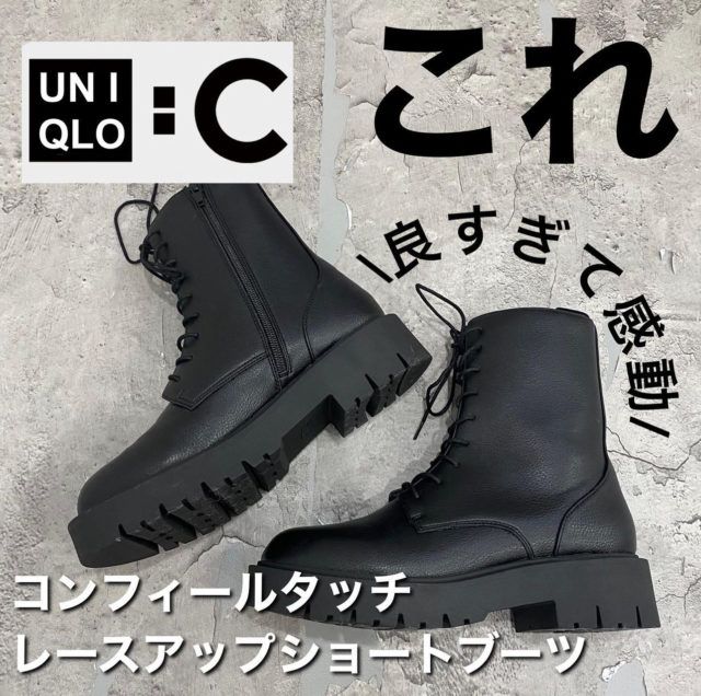 コンフィールタッチレースアップショーツブーツのサムネイル