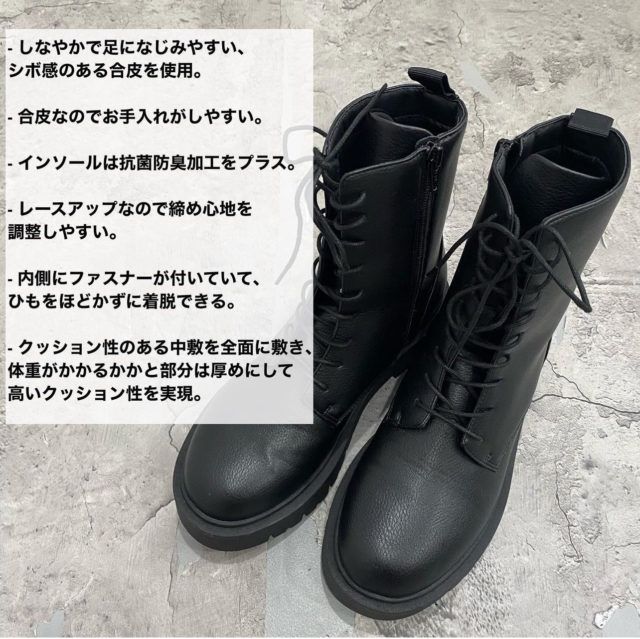 コンフィールタッチレースアップショーツブーツの製品説明