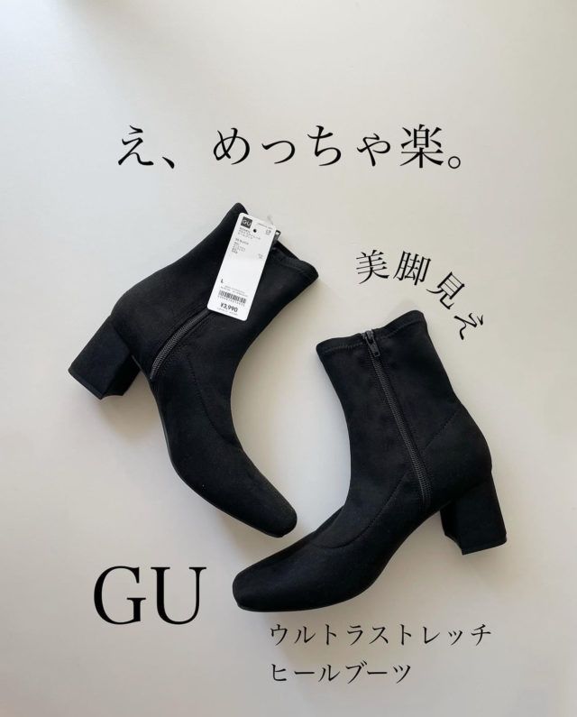 ウルトラストレッチヒールブーツのサムネイル