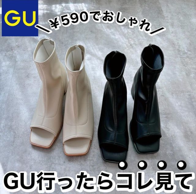 パンツと合わせたスタイリング