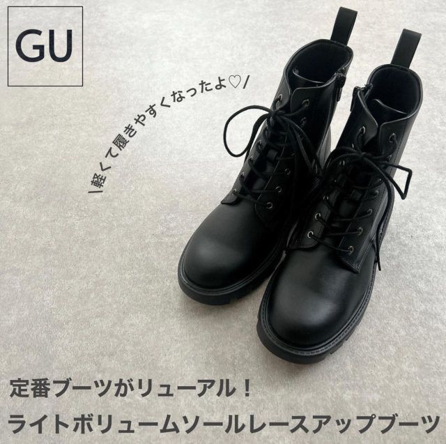 ライトボリュームソールレースアップブーツのサムネイル