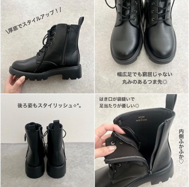 ライトボリュームソールレースアップブーツの商品説明