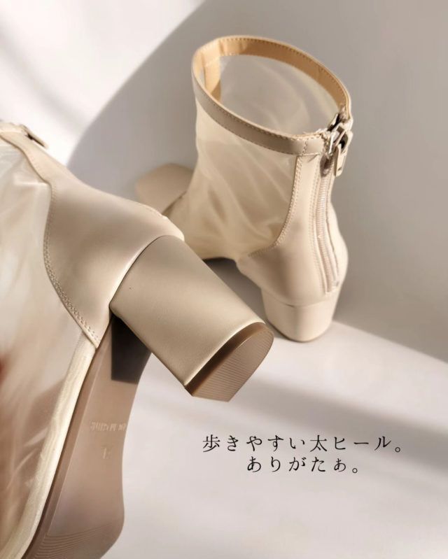 シア―ブーツについて多方面からの説明