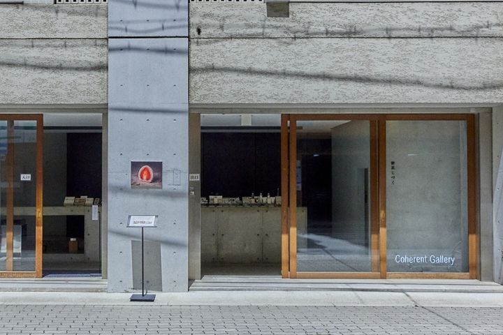 餅匠しづく 新町店