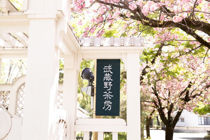 文化や歴史のスケールを体感！「江戸東京たてもの園」レトロ建築めぐり【後編】