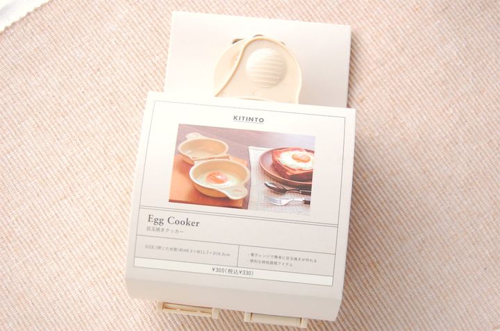 目玉焼きクッカー