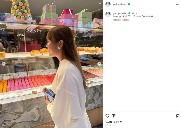 吉田優利、“可愛すぎる私服”でオフショットを披露！「「Bye-bye」とコメント