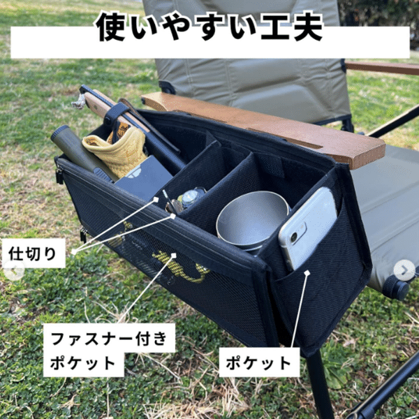 「その発想はなかった！」目から鱗すぎる！天才的なアイデアのキャンプギア3選