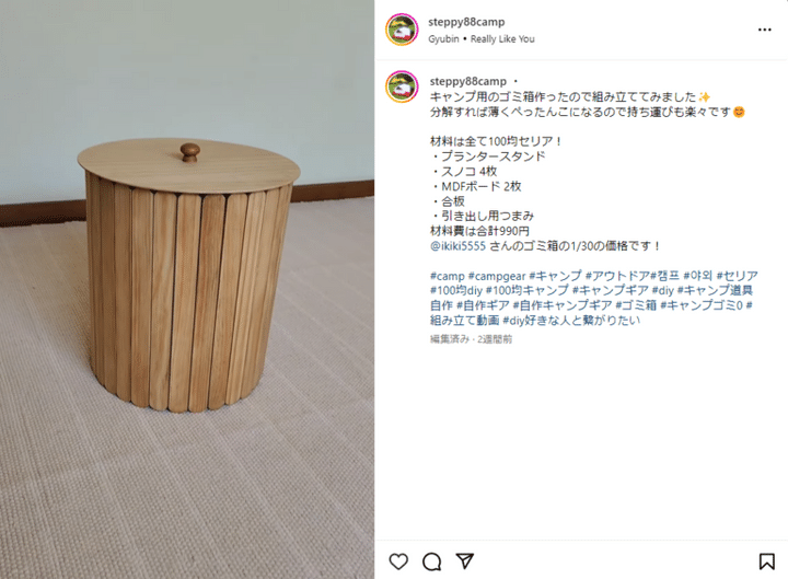 「その発想はなかった！」目から鱗すぎる！天才的なアイデアのキャンプギア3選