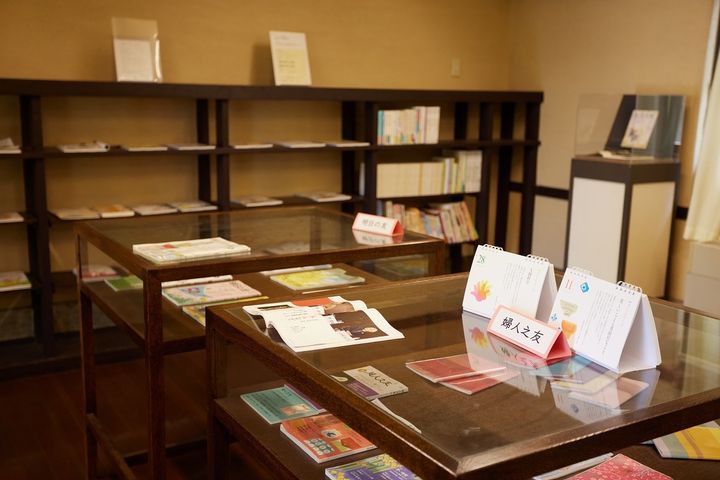 チケット販売の建物の先には『婦人之友社』の歴史を展示する部屋がある