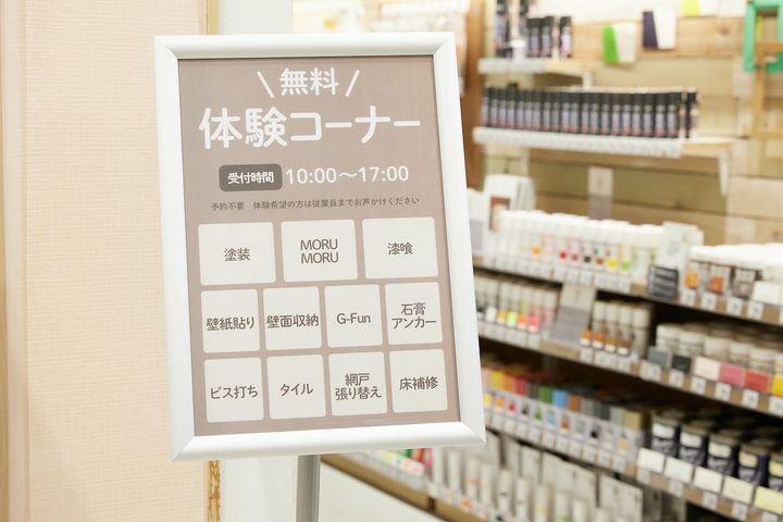 無料体験コーナーでは、ビス（ネジ）を打つこともできる
