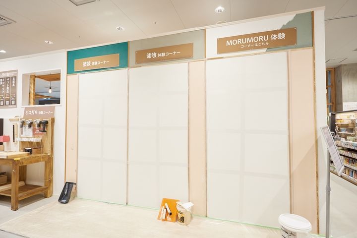 塗装と漆喰を直接塗れる体験コーナー。