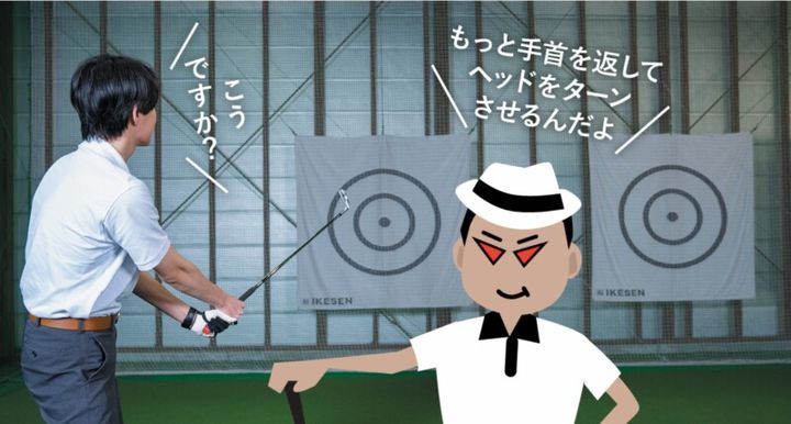 ゴルフビギナーに”絶対教えてはいけない”こととは…？「7番で練習」はNG!?