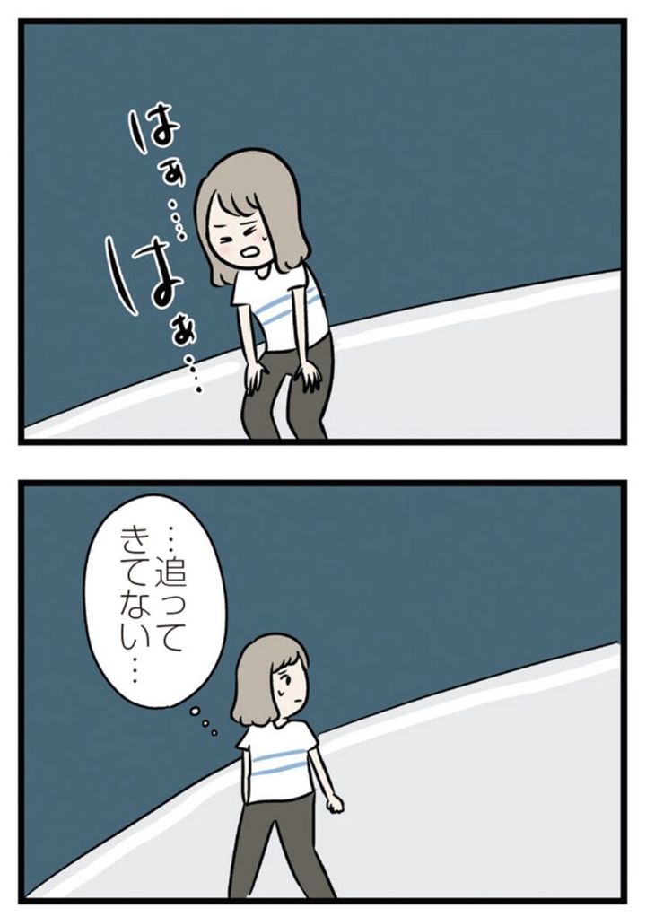 ただっち先生のマンガ 『夫がいても誰かを好きになっていいですか？ アヤの選択』