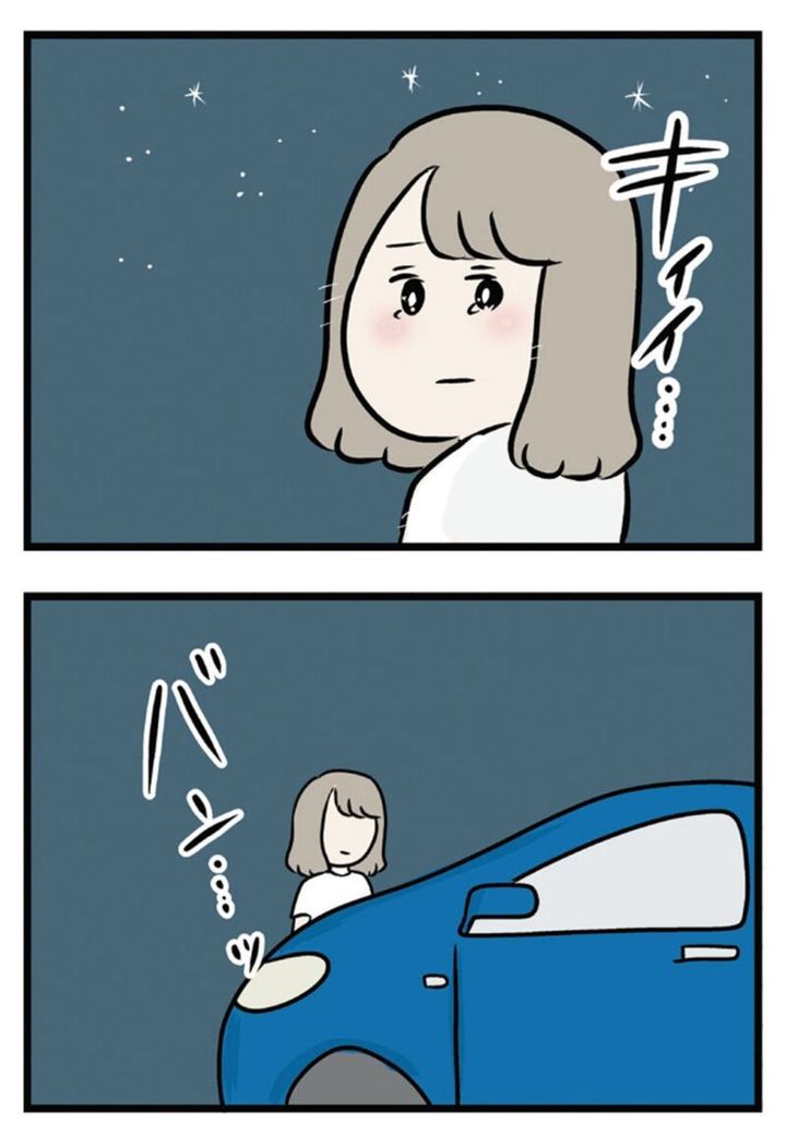 無料マンガ 『夫がいても誰かを好きになっていいですか？ アヤの選択』 プロローグ