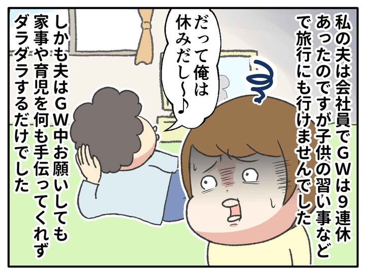 画像1: 俺は休みだし♪ そっちがその気なら……