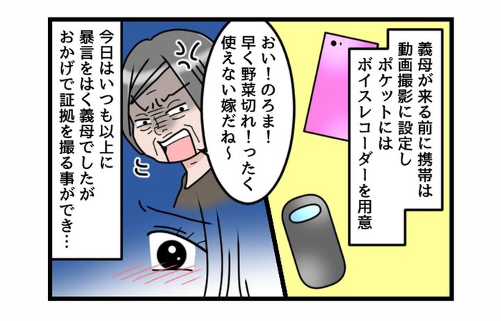 画像2: ftnews.jp