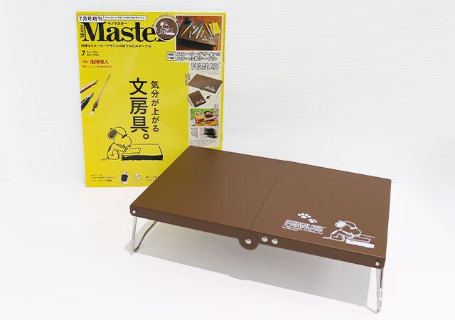 このスヌーピー付録…可愛さがレベチ♡めちゃ便利「折りたたみ