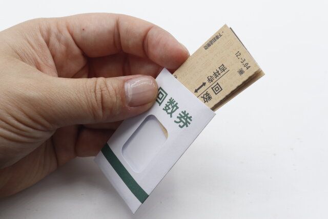 セリアのミシン目入りメモ 20シート 封筒つきトレインの封筒