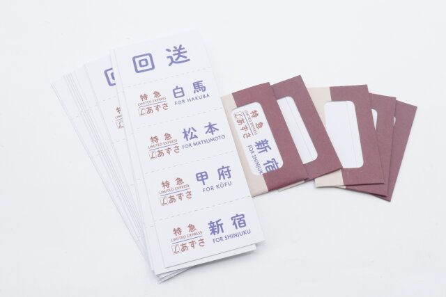 セリアのミシン目入りメモ 20シート 封筒つきトレインの特急あずさデザイン