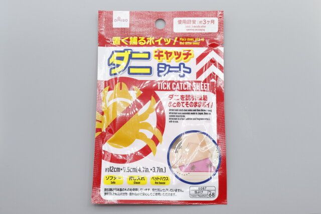 ダイソーのダニキャッチシートのパッケージ
