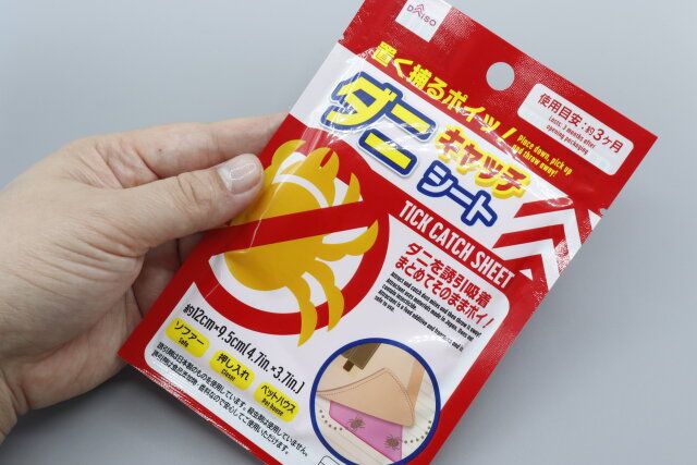 ダイソーのダニキャッチシートのレビュー