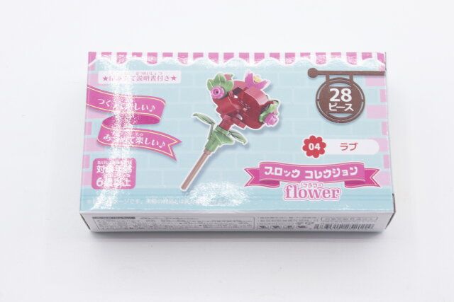 セリアのブロックコレクション フラワーのパッケージ