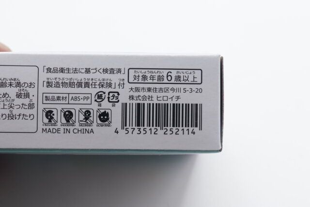 セリアのブロックコレクション フラワーのJANコード