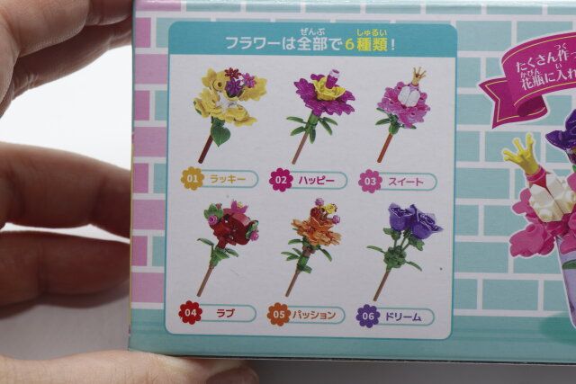 セリアのブロックコレクション フラワーのバリエーション