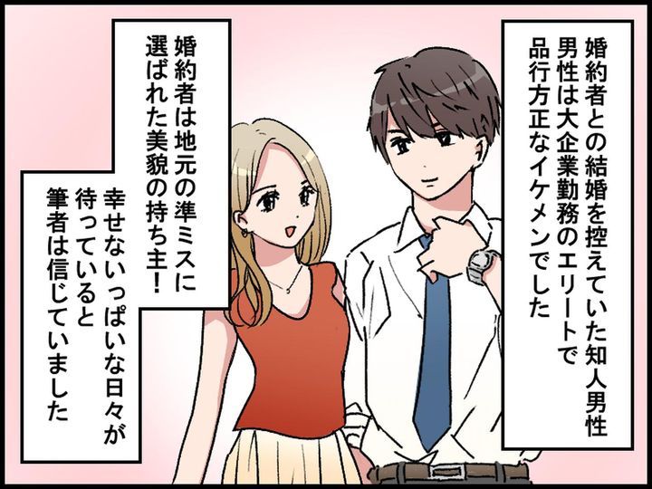 画像: 出典：ftn