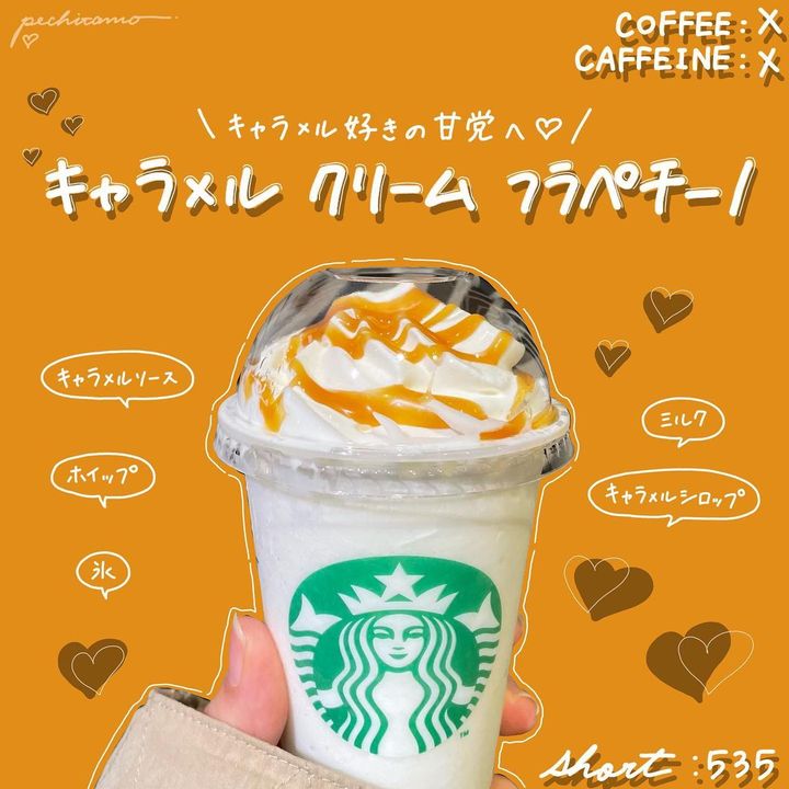 画像2: 出典：Instagram