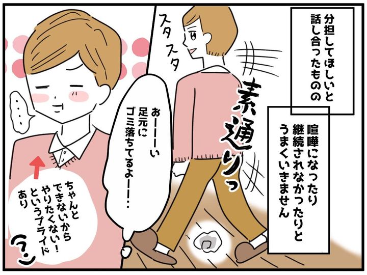 画像2: 魔法の言葉