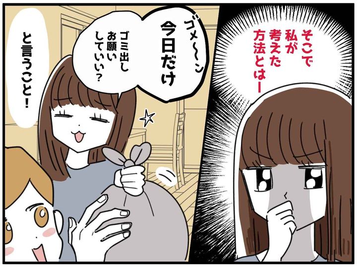 画像3: 魔法の言葉