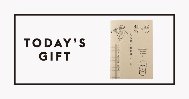 〈水縞〉のノート