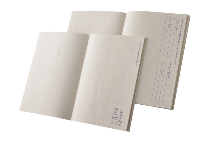 〈水縞〉のノート