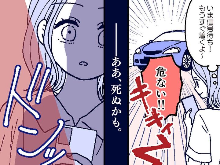 画像: 【危ない】交差点で信号待ちをしていたら【目の前に車】が！→「あぁ、死ぬかも」と思った瞬間━━！？