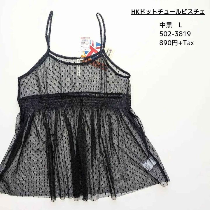 画像2: 出典：Instagram