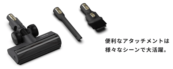 アタッチメント画像