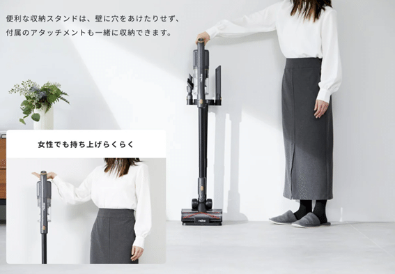 女性も軽々使えるイメージ画像