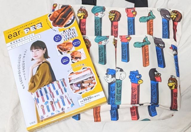 整理整頓仕切り付きBIGトートバッグBOOK