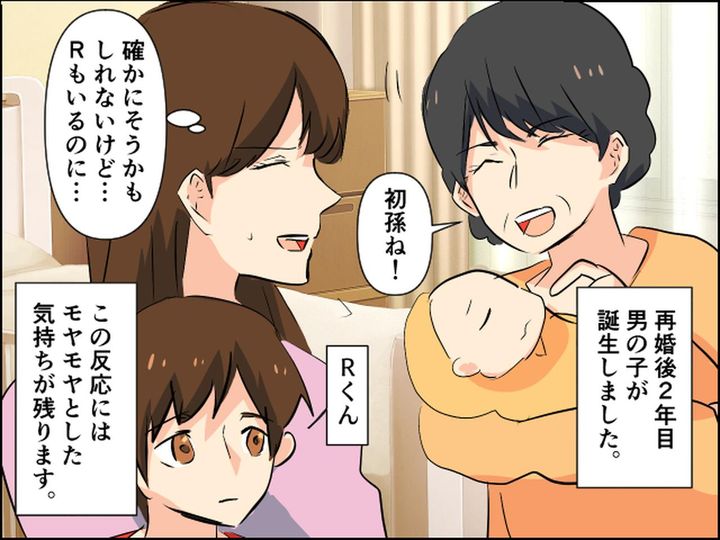 画像2: 再婚後、義実家から「連れ子は孫じゃない」と言われ……