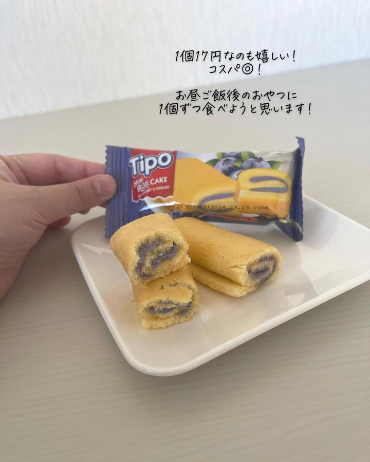 画像2: 出典：Instagram