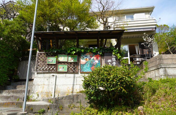 鎌倉野菜とスパイスの効いたスープカリーの競演を楽しむ北鎌倉のランチ♪「北鎌倉 ぬふ・いち」