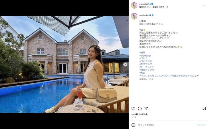 臼井麗香、“美脚”際立つ私服を披露！「モデルの撮影会ですか？」との声