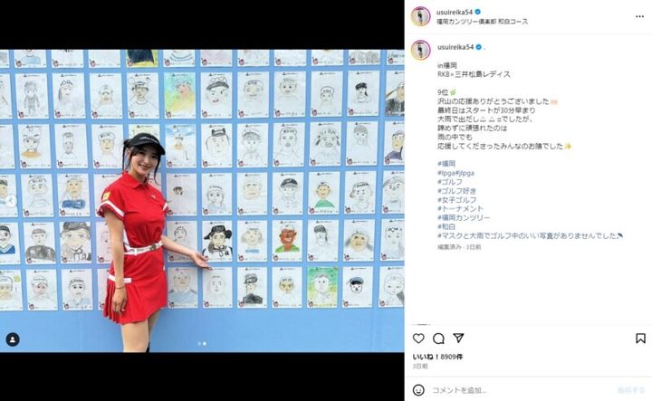 臼井麗香、“美脚”際立つ私服を披露！「モデルの撮影会ですか？」との声